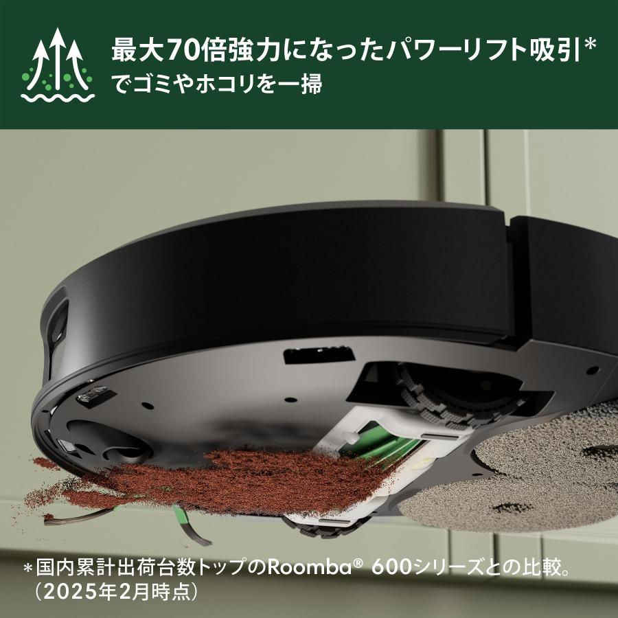 ルンバ ロボット掃除機 水拭き 公式 3年保証 Roomba Plus 505