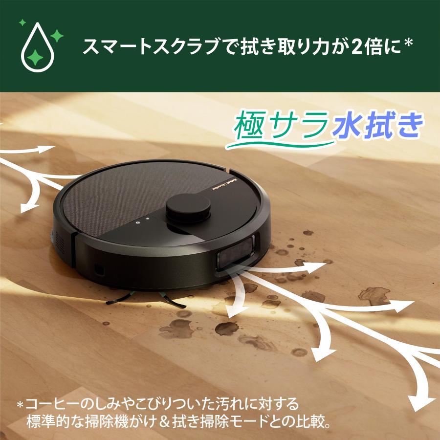 ルンバ ロボット掃除機 水拭き 公式 3年保証 Roomba Plus 505