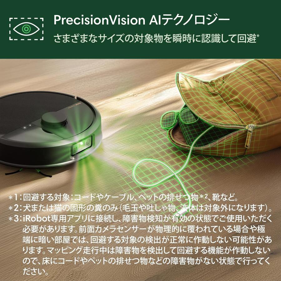 ルンバ ロボット掃除機 水拭き 公式 3年保証 Roomba Plus 505 Combo +