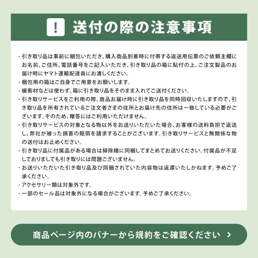 iRobot - Yさま専用取引 Amazon.com - Goodsby Replacement Cleaning Head Module with