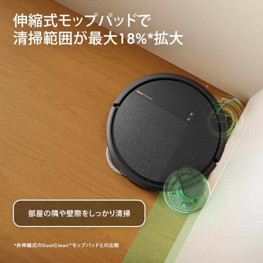 ルンバ ロボット掃除機 お掃除ロボ 水拭き 5/15 新発売 公式 Roomba