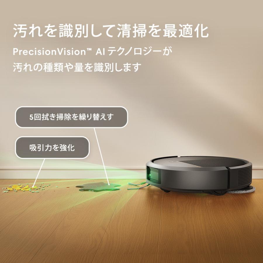 ルンバ ロボット掃除機 お掃除ロボ 水拭き 5/15 新発売 公式 Roomba