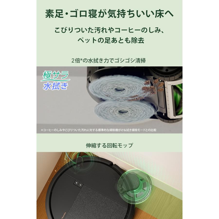 ルンバ ( 20,000円OFFクーポン配布中 + ポイント10倍 7/2まで