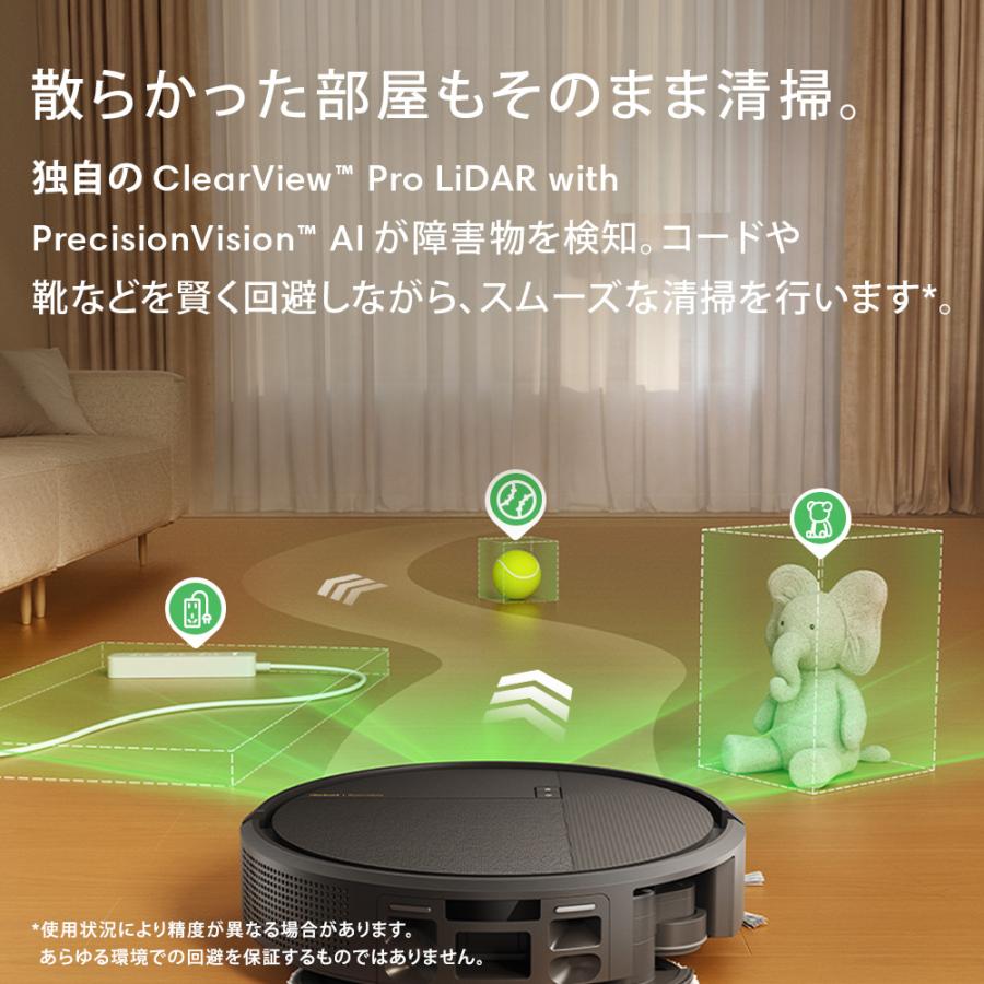 ルンバ ロボット掃除機 お掃除ロボ 水拭き 5/15 新発売 公式 Roomba