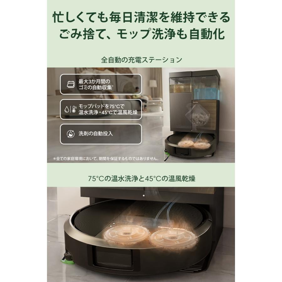 ルンバ ( 20,000円OFFクーポン配布中 + ポイント10倍 7/2まで