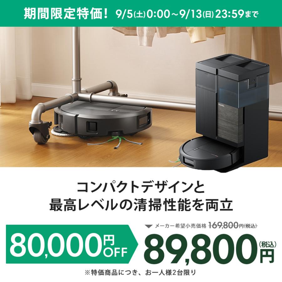 Roomba Plus 575 ロボット掃除機 Amazon.co.jp: 【26年5月発売】ルンバ