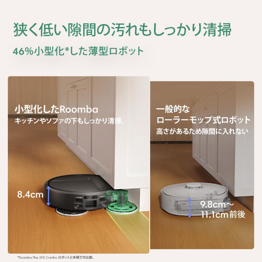 ルンバ ロボット掃除機 お掃除ロボ 水拭き 5/15 新発売 公式 Roomba