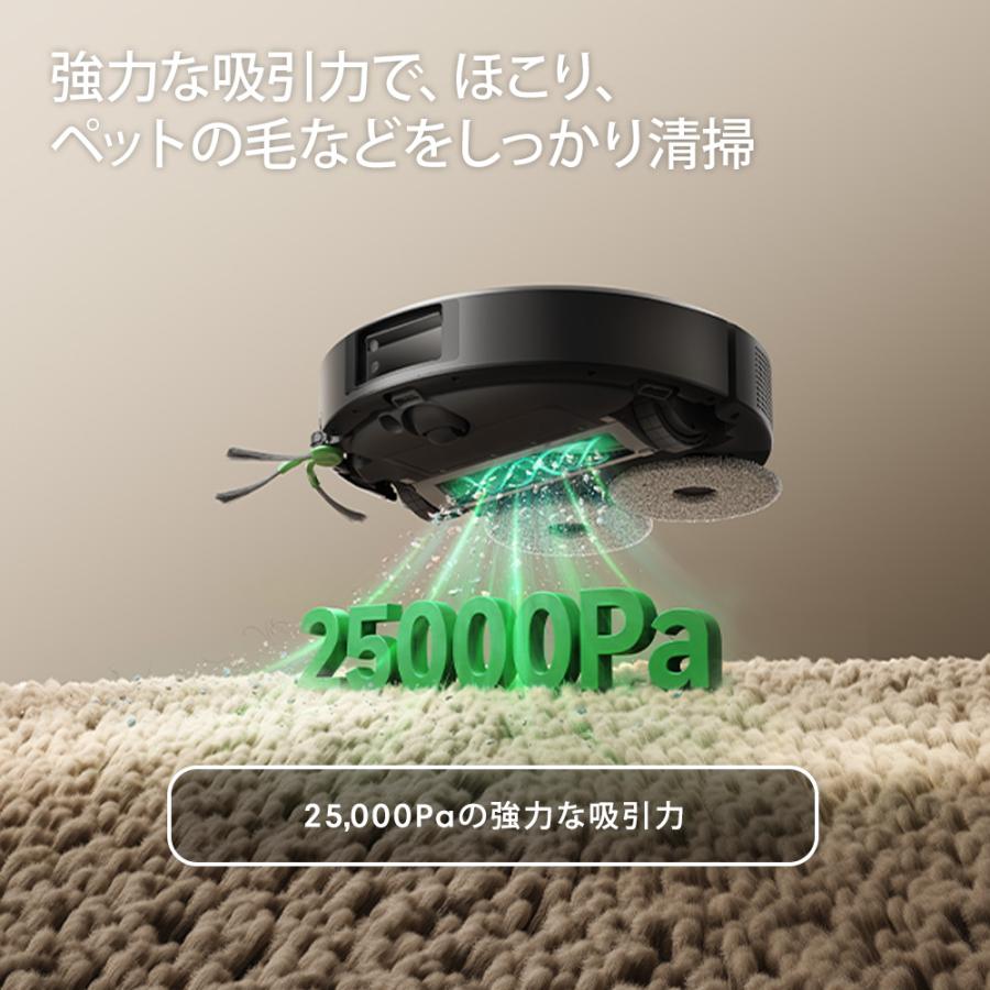 Roomba ロボット掃除機 自動ゴミ収集機能付き ブラック ルンバ ロボット掃除機 お掃除ロボ 水拭き 5/15 新発売 公式 Roomba