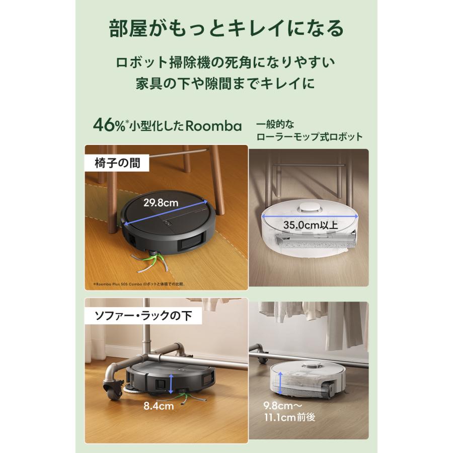 ルンバ ( 20,000円OFFクーポン配布中 + ポイント10倍 7/2まで