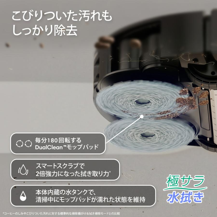ルンバ ロボット掃除機 お掃除ロボ 水拭き 5/15 新発売 公式 Roomba