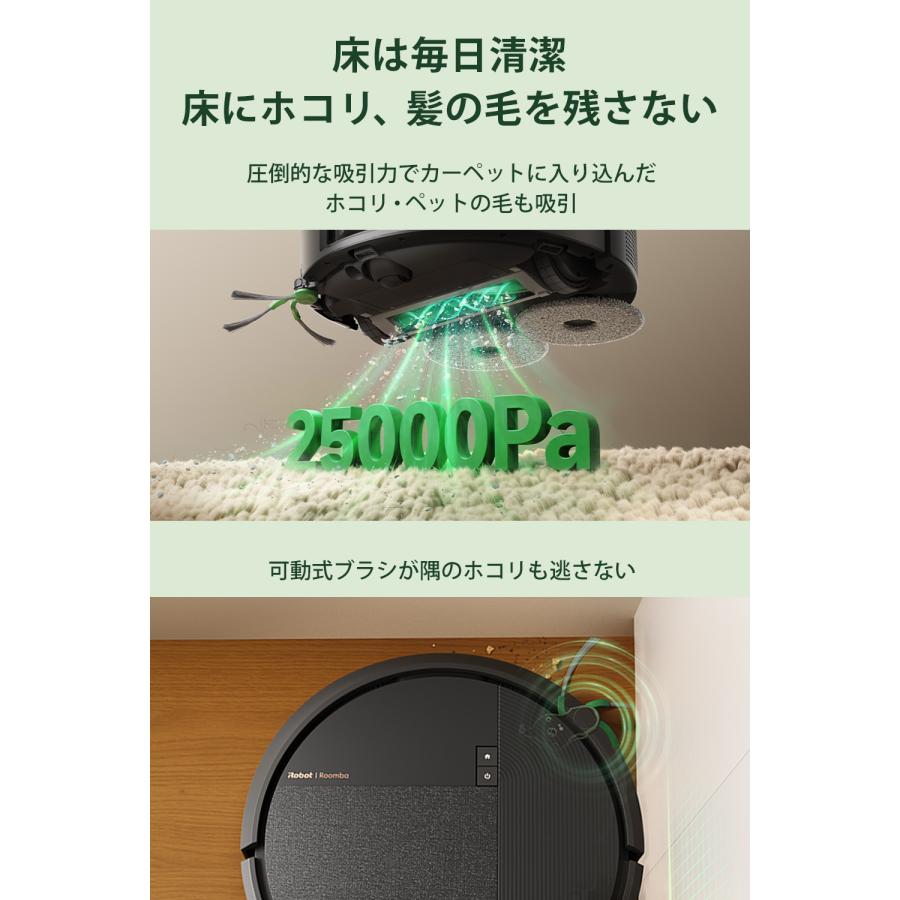 ルンバ ( 20,000円OFFクーポン配布中 + ポイント10倍 7/2まで