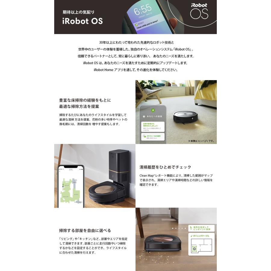 P10倍) ルンバ s9+ アイロボット 公式 ロボット掃除機 強力吸引 掃除機