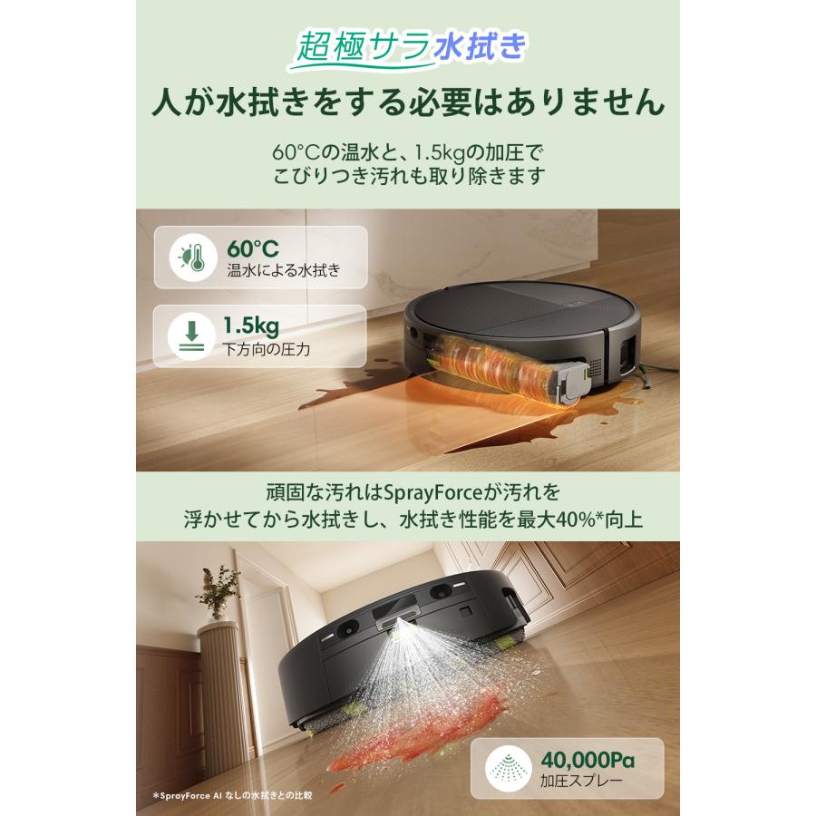 ルンバ ( 44%OFF! 9/13まで ) ロボット掃除機 水拭き 8/21 新発売 公式