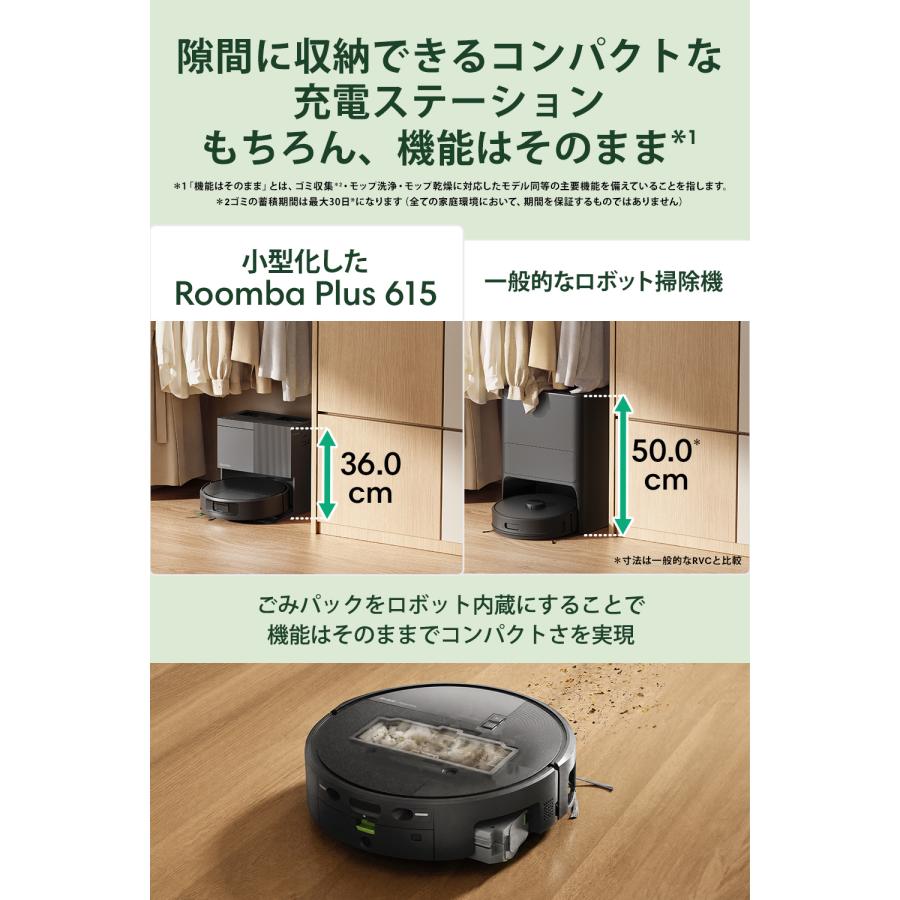 ルンバ ( 44%OFF! 9/13まで ) ロボット掃除機 水拭き 8/21 新発売 公式