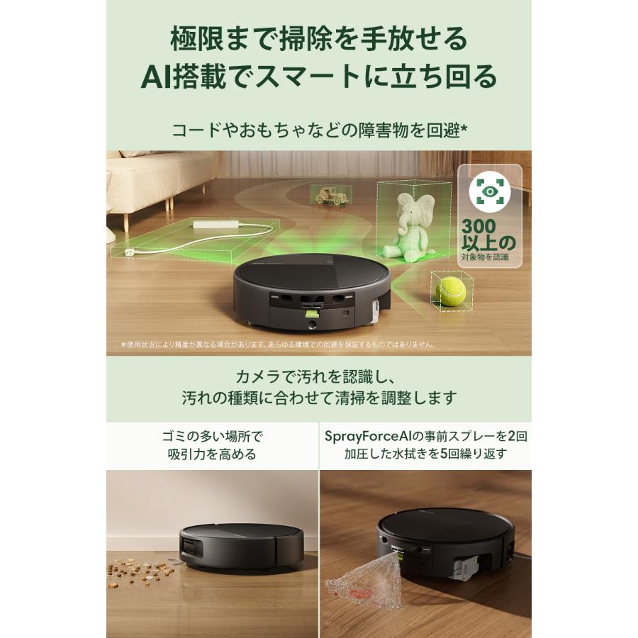 ルンバ ( 44%OFF! 9/13まで ) ロボット掃除機 水拭き 8/21 新発売 公式