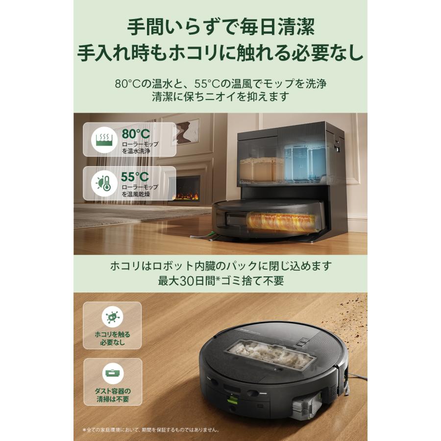 ルンバ ( 38%OFF! 10/11まで ) ロボット掃除機 掃除ロボ 水拭き 8/21