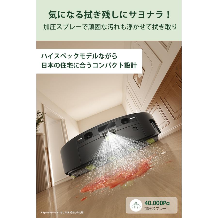 ルンバ ( 44%OFF! 9/13まで ) ロボット掃除機 水拭き 8/21 新発売 公式