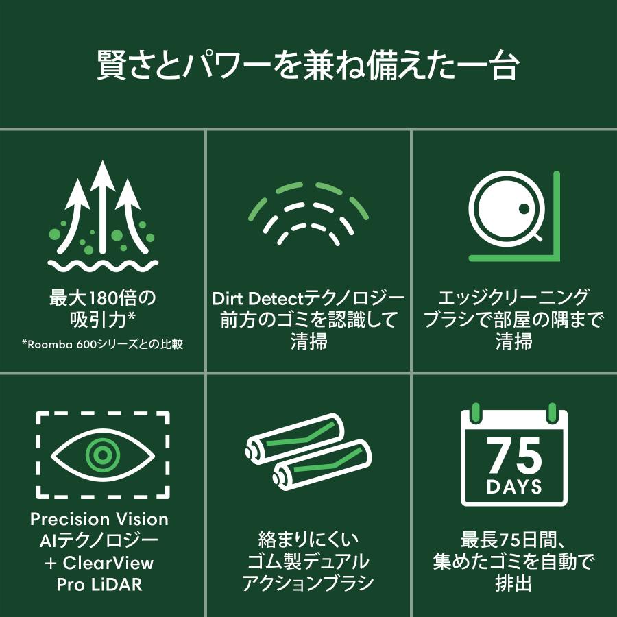 ルンバ ロボット掃除機 お掃除ロボ 19％OFF 公式 3年保証 Roomba Max