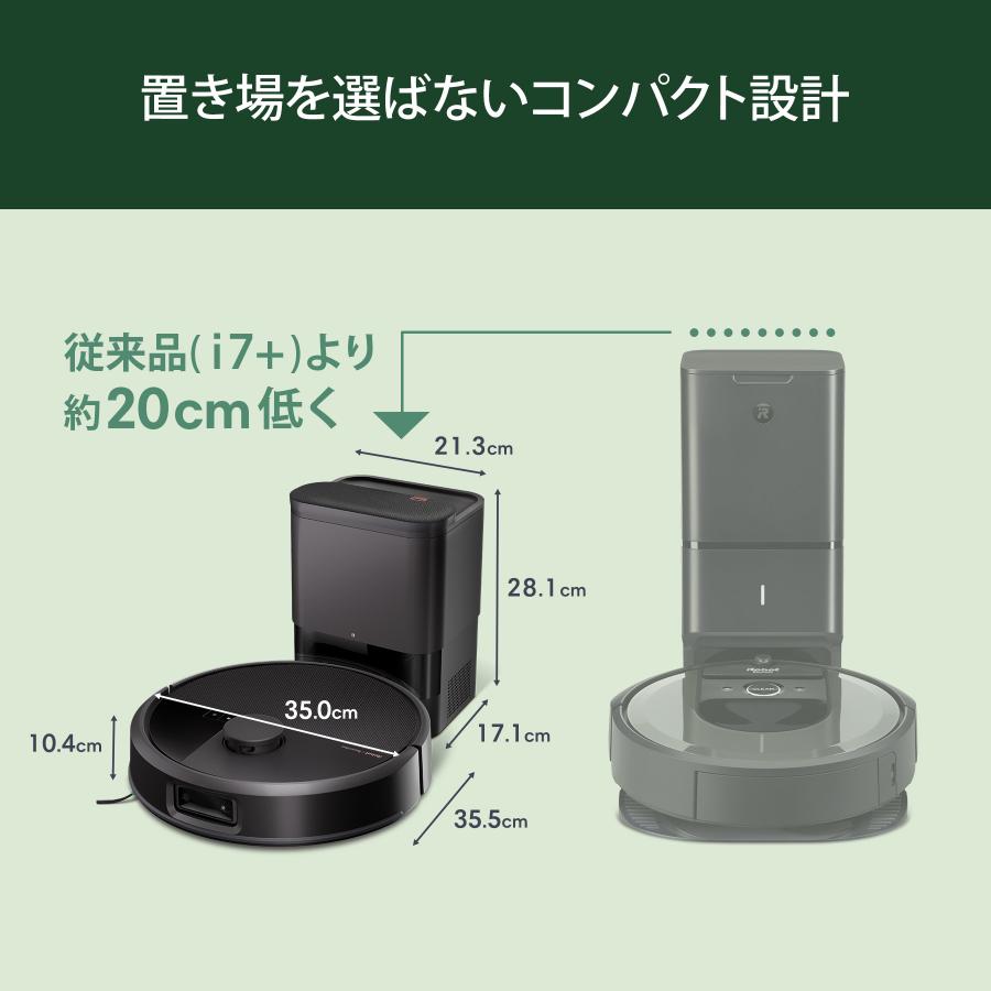 ルンバ ロボット掃除機 強力吸引 公式 3年保証 Roomba Max 705