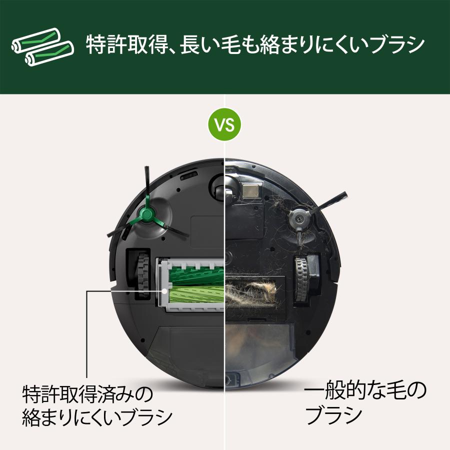ルンバ ロボット掃除機 強力吸引 公式 3年保証 Roomba Max 705 Vac +