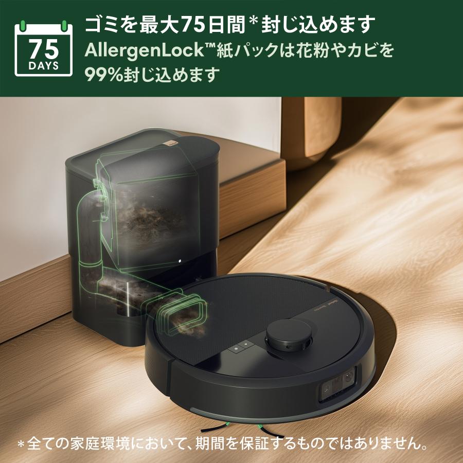 新品 未使用　ルンバ　iRobot Roomba ロボット掃除機 自動ゴミ収集 ルンバ ロボット掃除機 強力吸引 公式 3年保証 Roomba Max 705