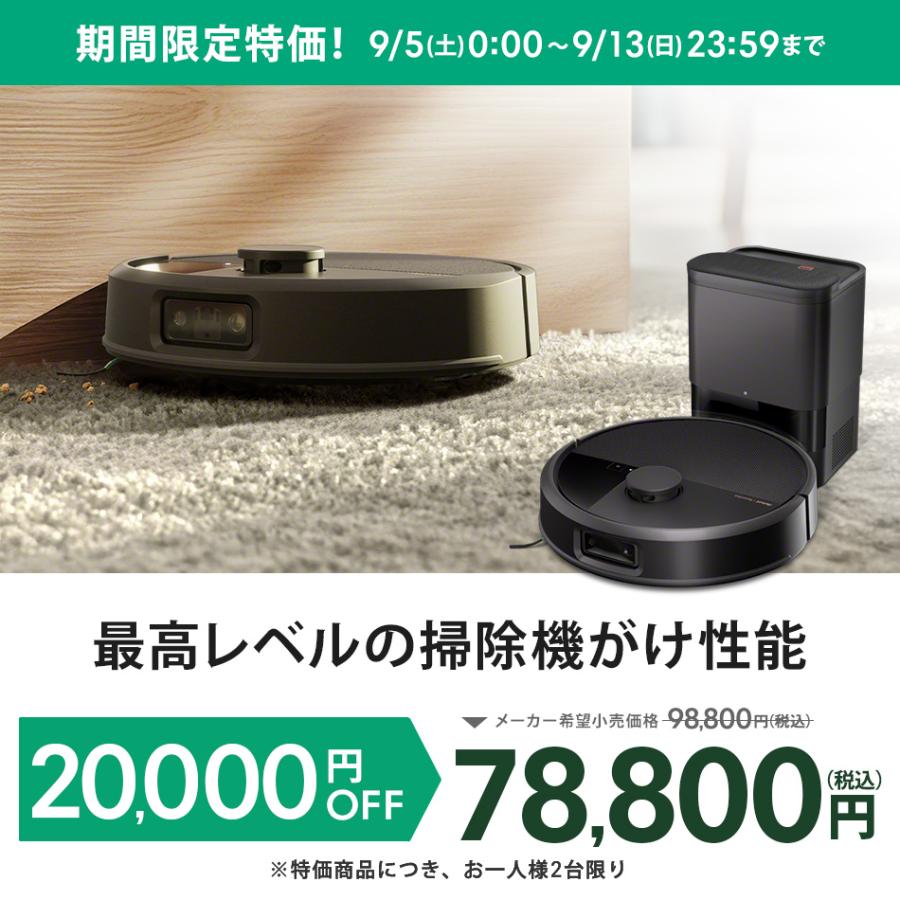 ルンバ ( 20%OFF! 9/13まで ) ロボット掃除機 お掃除ロボ 公式 Roomba