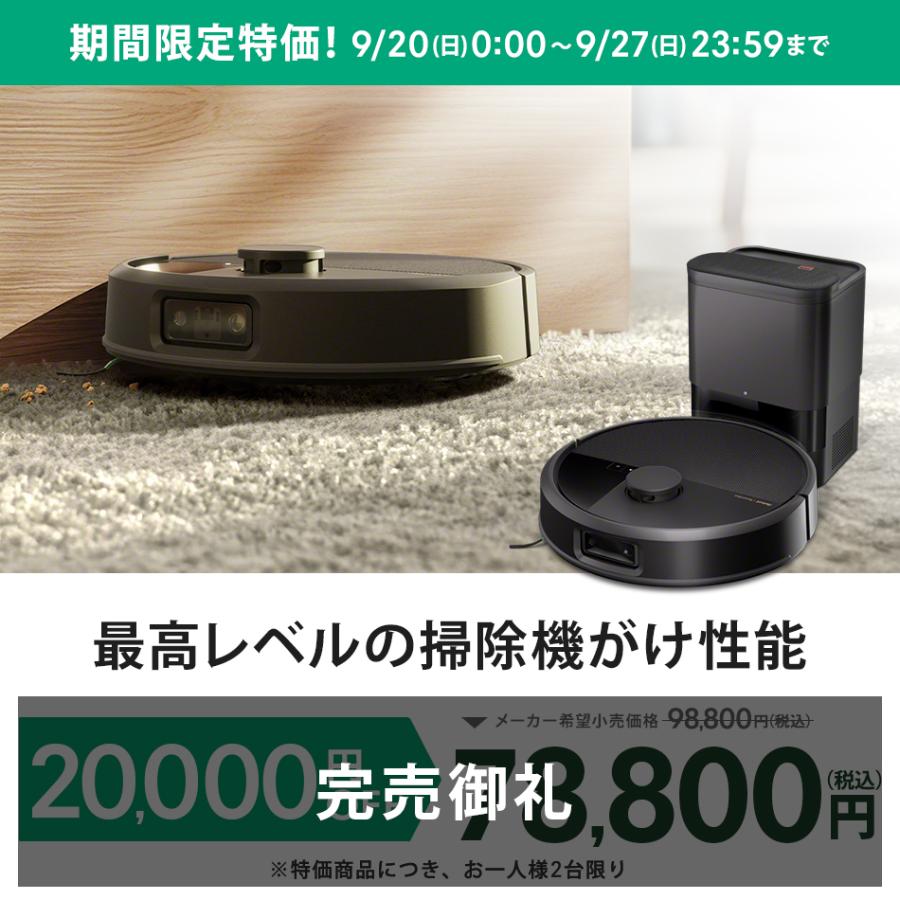 ルンバ ( 完売御礼 ) ロボット掃除機 お掃除ロボ 公式 Roomba Max 705