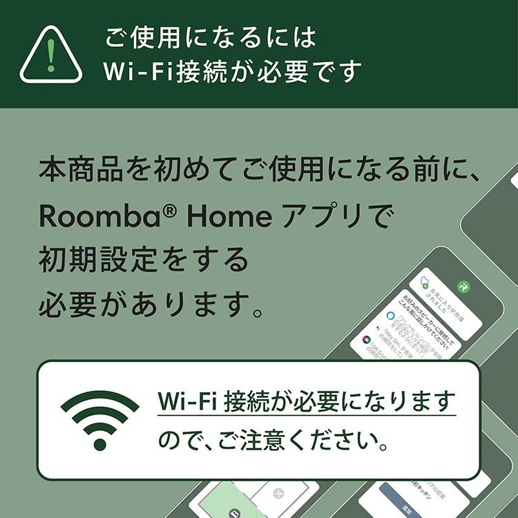 ルンバ ロボット掃除機 お掃除ロボ 公式 Roomba Max 705 Vac +