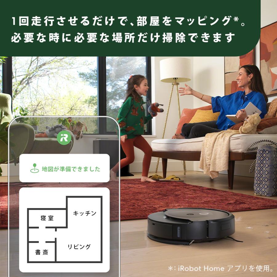 ルンバ コンボ 10 Max + AutoEmpty アイロボット 公式 ロボット ルンバ コンボ 10 Max + AutoEmpty アイロボット 公式 ロボット