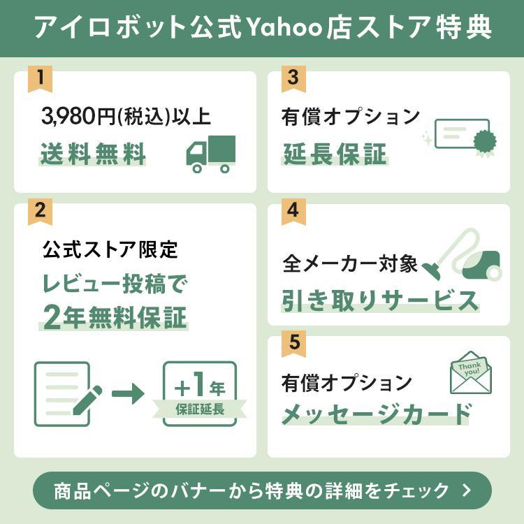 ルンバ ロボット掃除機 水拭き コンボ 10 Max + AutoEmpty 公式 アイ