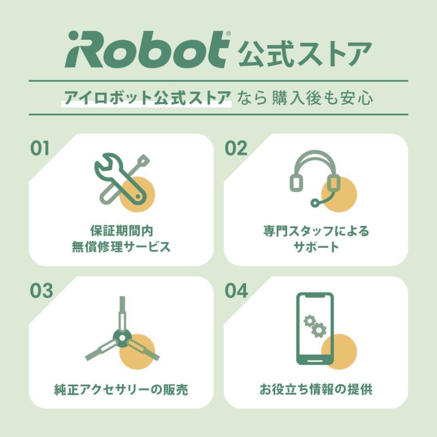 ルンバ ロボット掃除機 水拭き コンボ 10 Max + AutoEmpty 公式 アイ