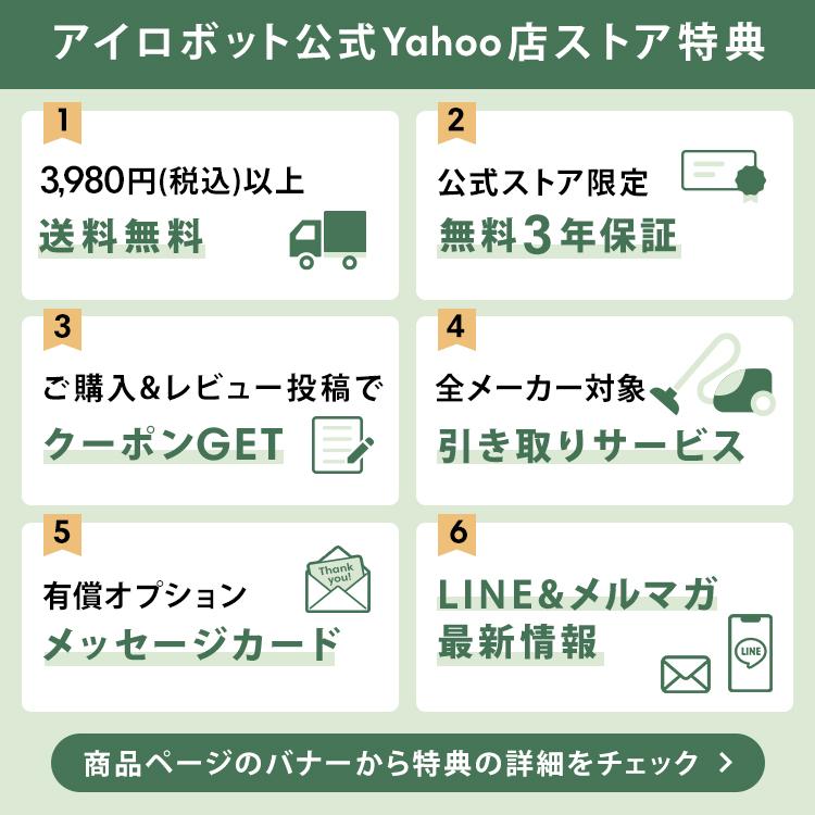 ルンバ コンボ 10 Max + AutoEmpty アイロボット 公式 ロボット ルンバ コンボ 10 Max + AutoEmpty アイロボット 公式 ロボット