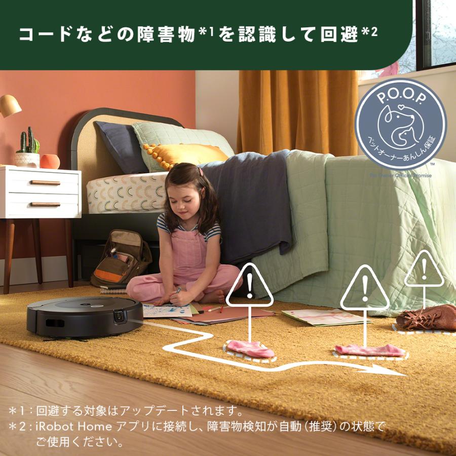 ルンバ コンボ 10 Max + AutoEmpty アイロボット 公式 ロボット ルンバ コンボ 10 Max + AutoEmpty アイロボット 公式 ロボット