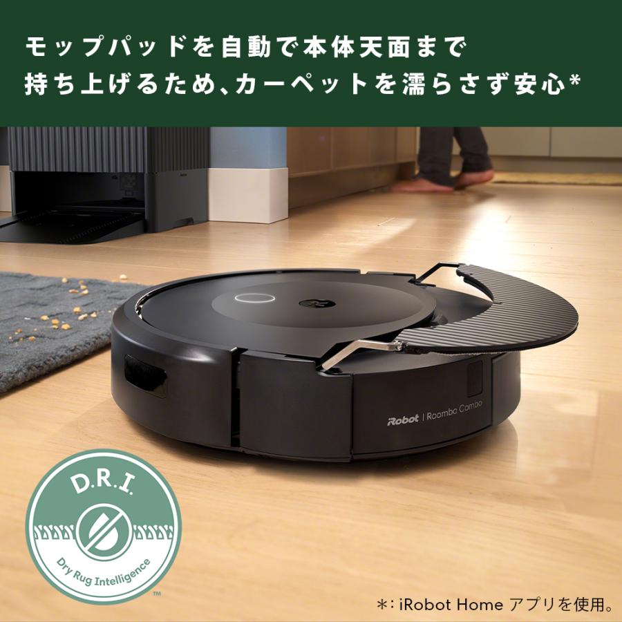ルンバ コンボ 10 Max + AutoEmpty アイロボット 公式 ロボット ルンバ コンボ 10 Max + AutoEmpty アイロボット 公式 ロボット