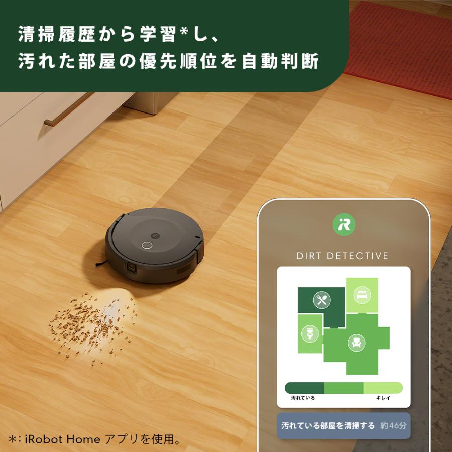 ルンバ コンボ 10 Max + AutoEmpty アイロボット 公式 ロボット ルンバ コンボ 10 Max + AutoEmpty アイロボット 公式 ロボット