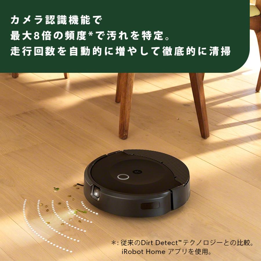 ルンバ コンボ 10 Max + AutoEmpty アイロボット 公式 ロボット ルンバ コンボ 10 Max + AutoEmpty アイロボット 公式 ロボット