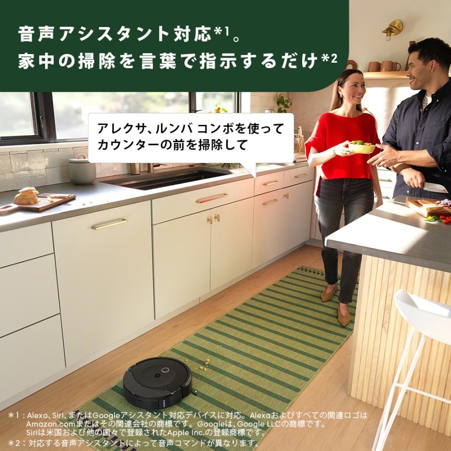 ルンバ コンボ 10 Max + AutoWash アイロボット 公式 ロボット ルンバ コンボ 10 Max + AutoWash アイロボット 公式 ロボット