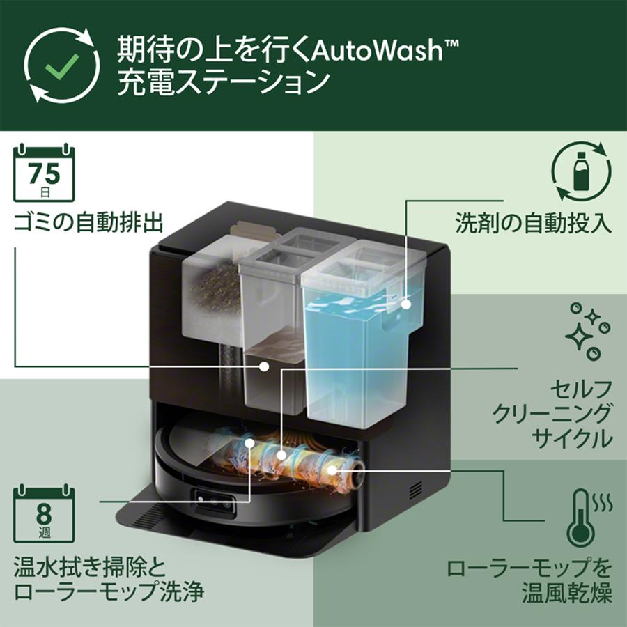 新品未使用未開封　Roomba Max 705 ロボット掃除機 ルンバ 8/29新発売 ポイント10倍 ロボット掃除機 水拭き 公式 3