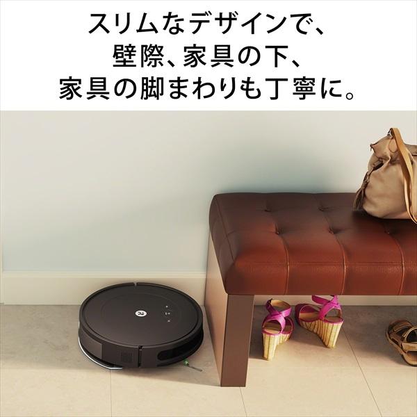 (新発売) ロボット掃除機 水拭き ルンバ Roomba combo Essential robot アイロボット 公式 掃除ロボット 床拭き 最新 家電 強力吸引 irobot roomba メーカー保証｜irobotstore-jp｜14