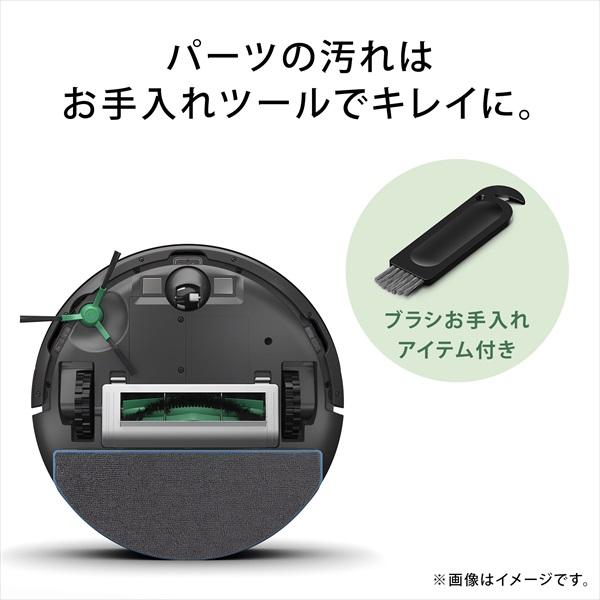 (新発売) ロボット掃除機 水拭き ルンバ Roomba combo Essential robot アイロボット 公式 掃除ロボット 床拭き 最新 家電 強力吸引 irobot roomba メーカー保証｜irobotstore-jp｜14