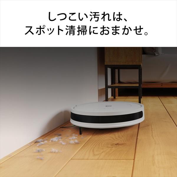 (新発売) ロボット掃除機 水拭き ルンバ Roomba combo Essential robot アイロボット 公式 掃除ロボット 床拭き 最新 家電 強力吸引 irobot roomba メーカー保証｜irobotstore-jp｜15