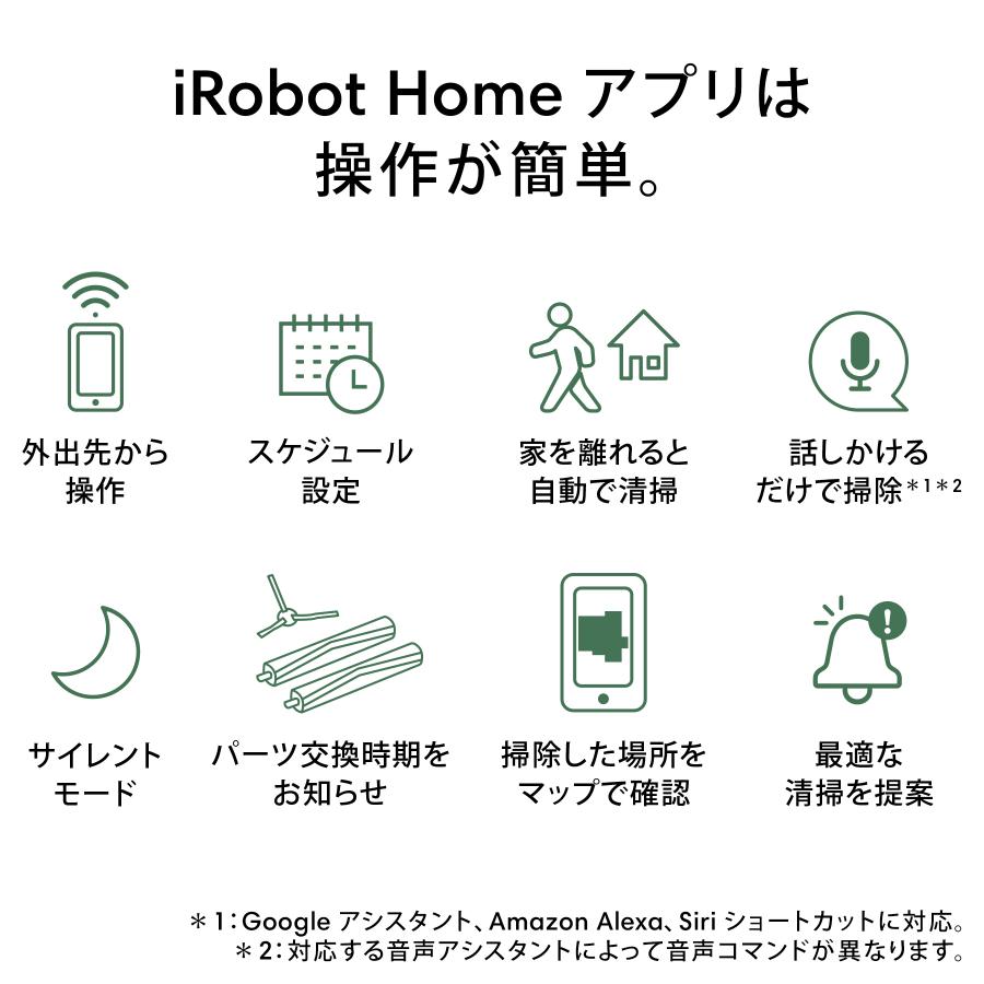 (新発売) ロボット掃除機 水拭き ルンバ Roomba combo Essential robot アイロボット 公式 掃除ロボット 床拭き 最新 家電 強力吸引 irobot roomba メーカー保証｜irobotstore-jp｜17