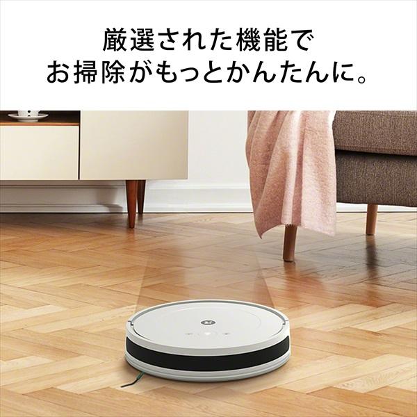 (新発売) ロボット掃除機 水拭き ルンバ Roomba combo Essential robot アイロボット 公式 掃除ロボット 床拭き 最新 家電 強力吸引 irobot roomba メーカー保証｜irobotstore-jp｜06