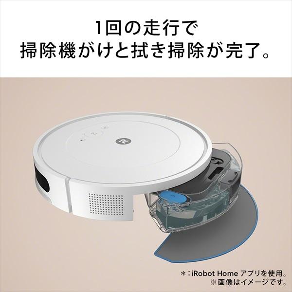 (新発売) ロボット掃除機 水拭き ルンバ Roomba combo Essential robot アイロボット 公式 掃除ロボット 床拭き 最新 家電 強力吸引 irobot roomba メーカー保証｜irobotstore-jp｜07