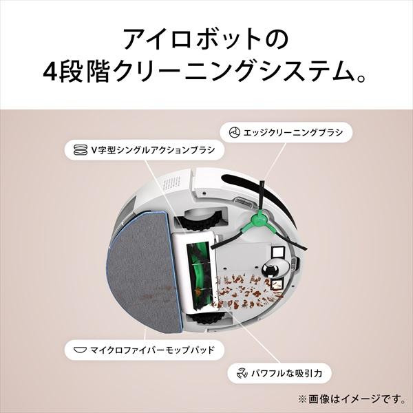 4/19 新発売 Roomba Combo Essential robot アイロボット 公式 ロボット掃除機 掃除ロボット 床拭き 水拭き 最新 家電 強力吸引 irobot roomba メーカー保証｜irobotstore-jp｜08