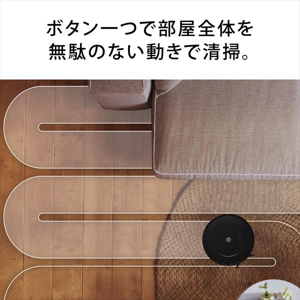 4/19 新発売 Roomba Combo Essential robot アイロボット 公式 ロボット掃除機 掃除ロボット 床拭き 水拭き 最新 家電 強力吸引 irobot roomba メーカー保証｜irobotstore-jp｜09