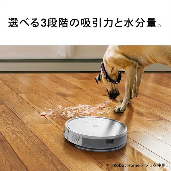 (新発売) ロボット掃除機 水拭き ルンバ Roomba combo Essential robot アイロボット 公式 掃除ロボット 床拭き 最新 家電 強力吸引 irobot roomba メーカー保証｜irobotstore-jp｜10