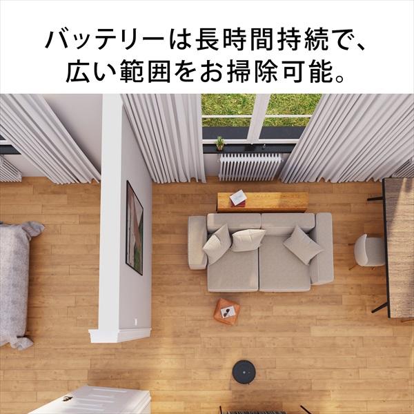 (新発売) ロボット掃除機 水拭き ルンバ Roomba combo Essential robot アイロボット 公式 掃除ロボット 床拭き 最新 家電 強力吸引 irobot roomba メーカー保証｜irobotstore-jp｜11