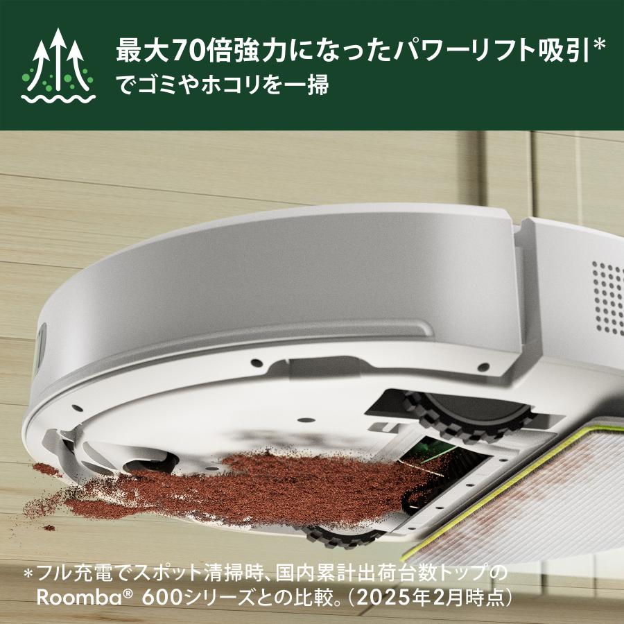 ルンバ 4/18発売 Roomba 105 Combo アイロボット 公式 ロボット ルンバ 4/18発売 Roomba 105 Combo アイロボット 公式 ロボット