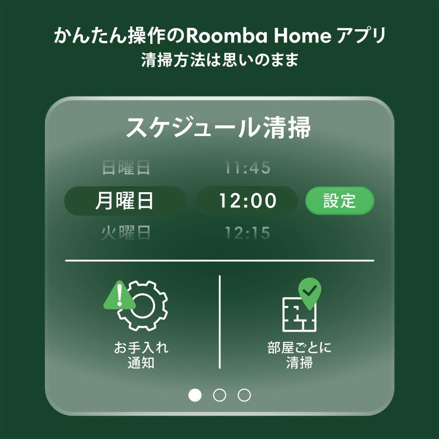【新品未開封】ルンバ 105 Combo ロボット Y311060 ブラック 推奨品】アイロボット Y311060 Roomba 105 Combo ロボット